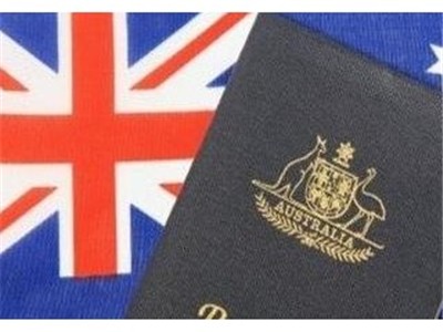 包头澳洲移民签证中心 专业办理澳洲快捷移民